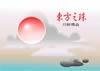 廣告設計